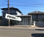 Feisu (Batumi, Pridon Khalvashi Avenue, 7), courier services
