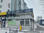 Samsa Yulduz (Sáken Seıfýllın kóshesi, 29), fast food