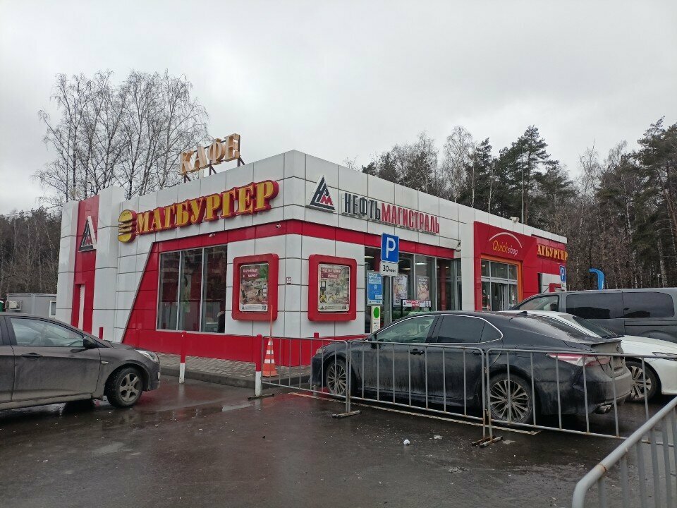 Toilet Туалет, Moscow and Moscow Oblast, photo