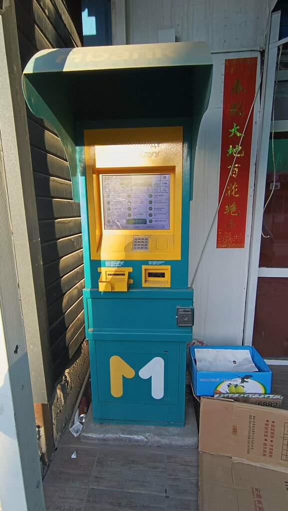 Payment terminal Оной, Osh, photo