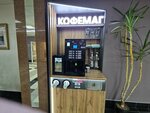 Кофемаг (Okulova Street, 18), coffee machine