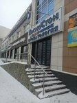 АваЛаб (Volochayevskaya ulitsa, 19/1) ، معدات طبية
