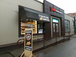 Грузинский лаваш (Aviakonstruktorov Avenue, 8к1), bakery