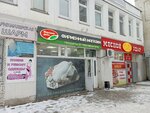 Хорошее дело (Ulyanovsk, Kho Shi Mina Avenue, 13А) ، محل بقالة