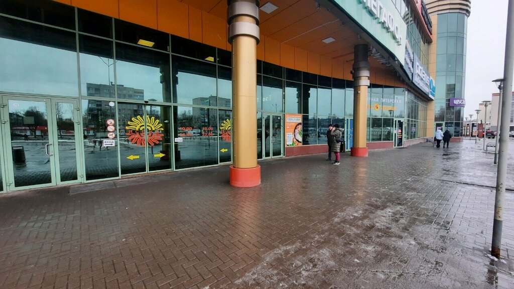 Payment terminal TelePay, Ivanovo, photo