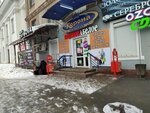 Krasnoe&Beloe (Bogdana Khmelnitskogo Street, 214), grocery