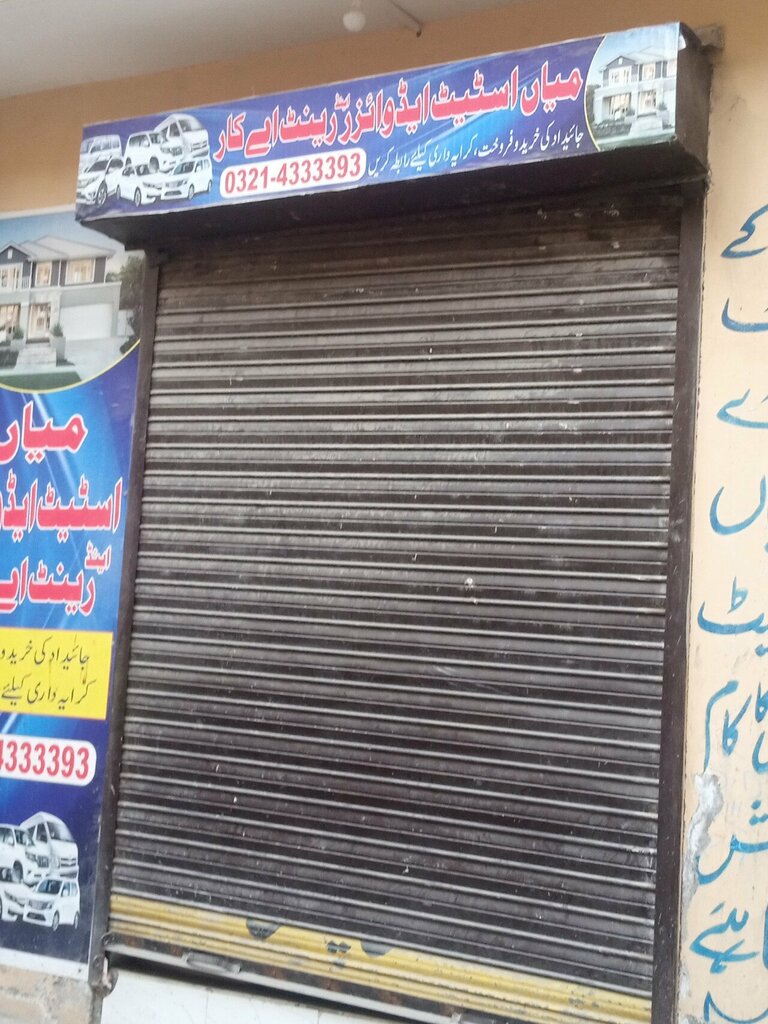 Car rental Mian rent a car, Lahore, photo