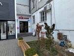 Mia kids (Petra I Avenue, 113), children's clothing store