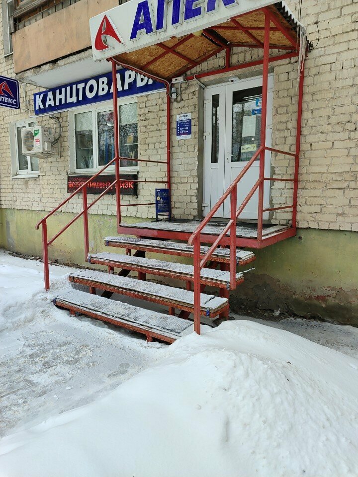 Stationery store Apex, Samara, photo