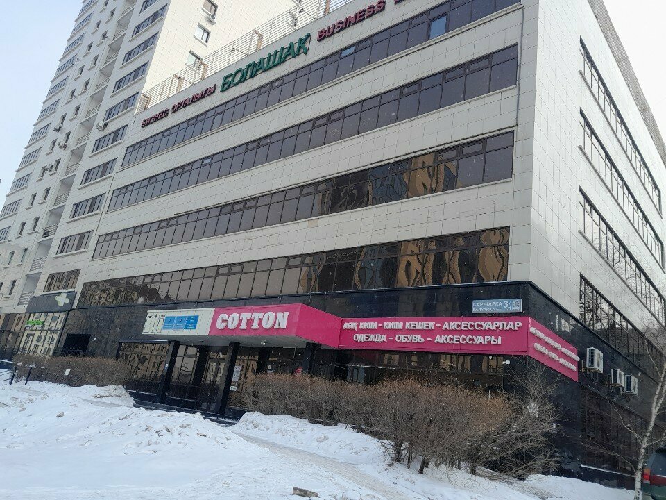Diagnostic center Voxel, Astana, photo