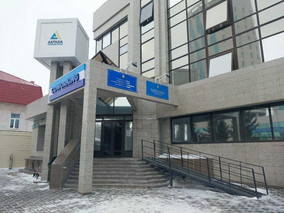 IT company Astana Innovations, Astana, photo