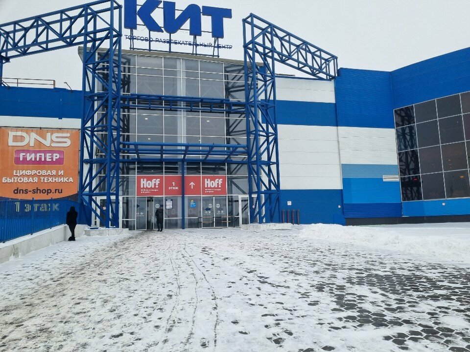 Money transfers Золотая Корона, Orenburg, photo