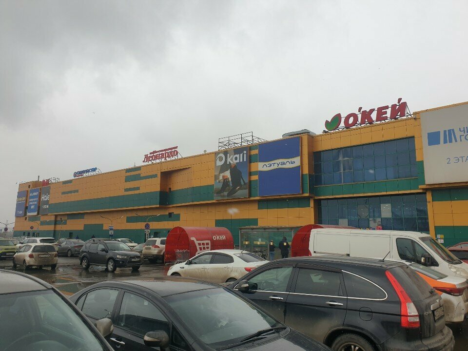 Internet service provider T2, Moscow, photo