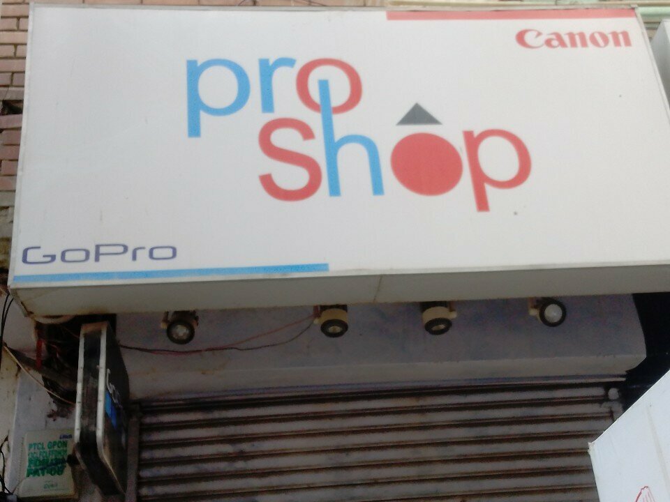 Electronics store Pro Shop, Karachi, photo