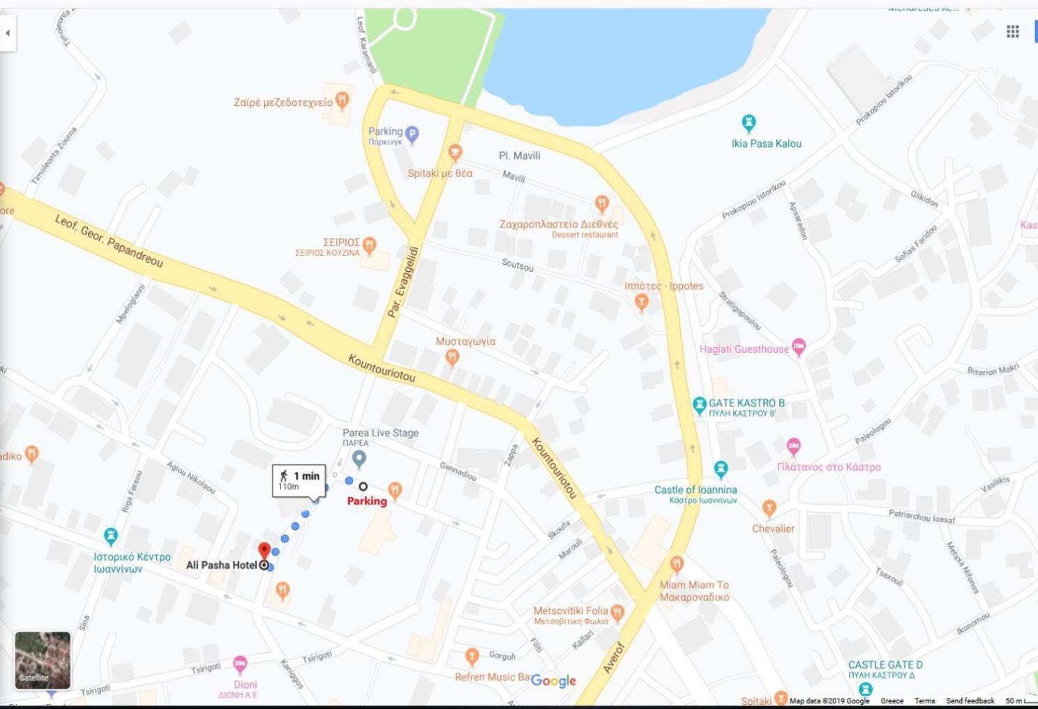 Фото Ali Pasha Hotel