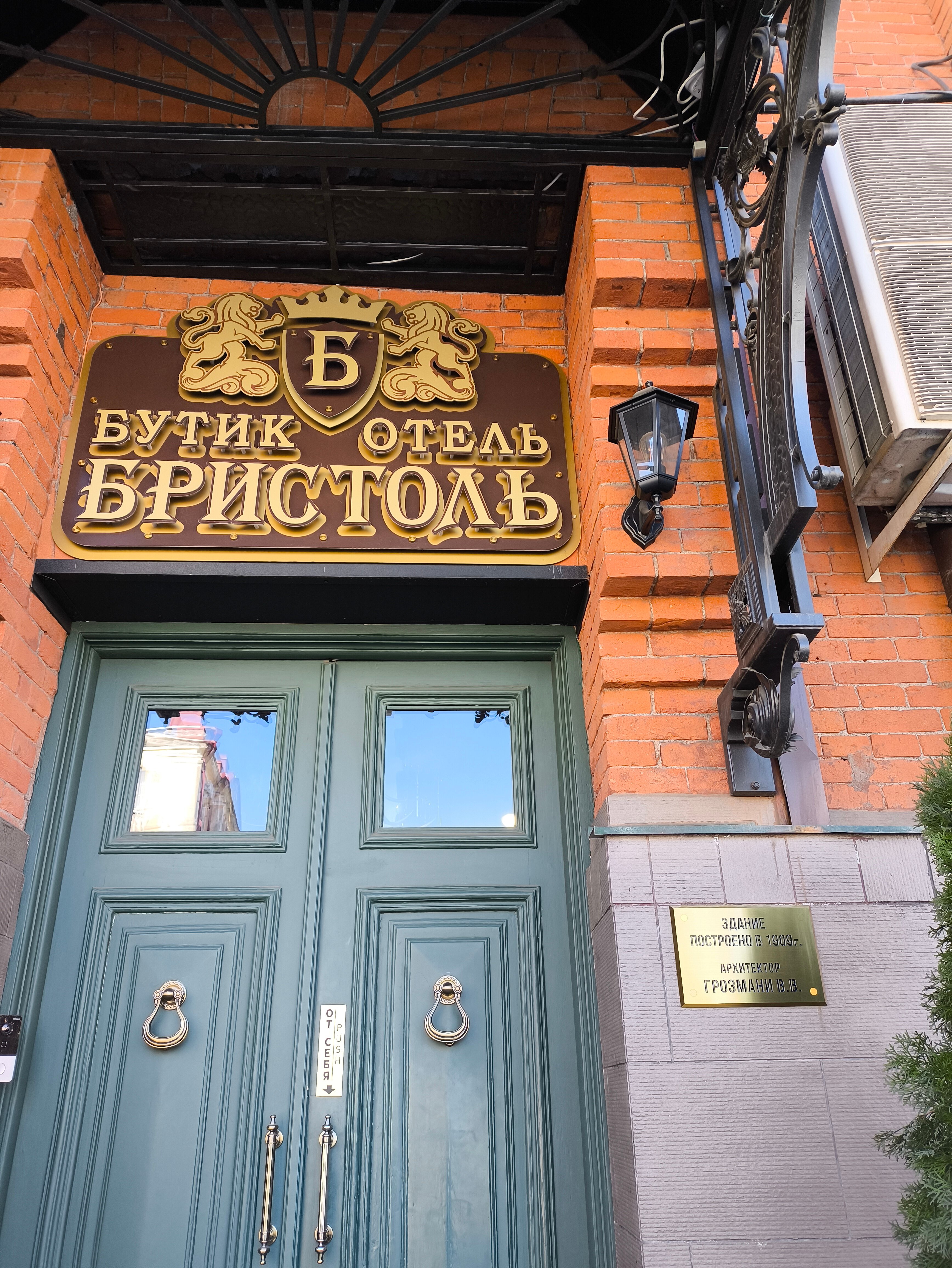 Фото Бристоль