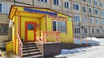 Гелиос (Leningradskiy Microdistrict, 26Б), medical center, clinic