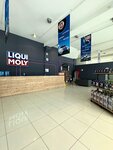 Liqui Moly (Nursultan Nazarbaev Avenue, 86/3), express oil change