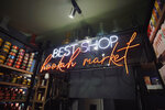 Best shop (Chistopolskaya Street, 66), tobacco and smoking accessories shop