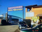 Arkhangelskiye pilomaterialy (selo Tarasovka, Tsentralnaya ulitsa, 52с2), productos madereros