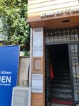 Aris Istanbul Aesthetic (Istanbul, Eyupsultan, Fahri Koruturk Avenue, 28A), beauty salon