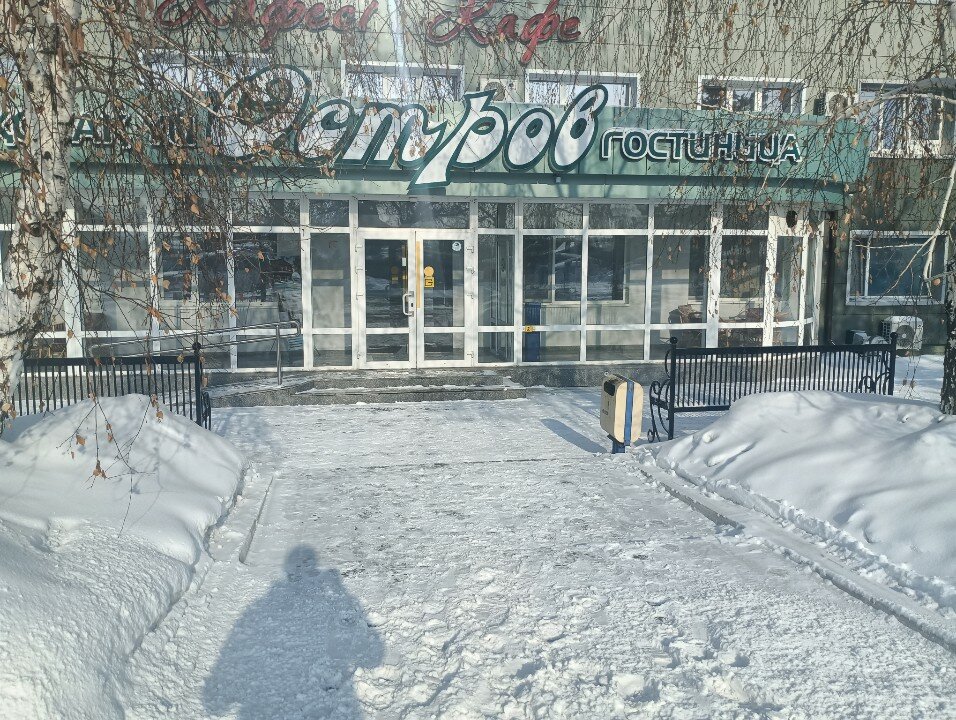 Фото Остров