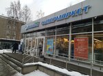 Sberbank of Russia (Ivana Popova Street, 29) ، محطة دفع
