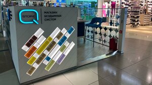 Q Store (Poshekhonskoye shosse, 22), tobacco and smoking accessories shop