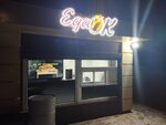 ЕдаОК (ulitsa Michurina, 3с1), cafe