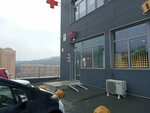 Wildberries (Pervorechenskiy District, Anny Shchetininoy Street, 23), punto de entrega