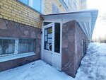 Дари добро (Lenina Avenue, 44А) ، المركز النفسي