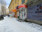 Tsentr rechevogo razvitiya Logos (Krasnouralskaya Street, 23), logopedas