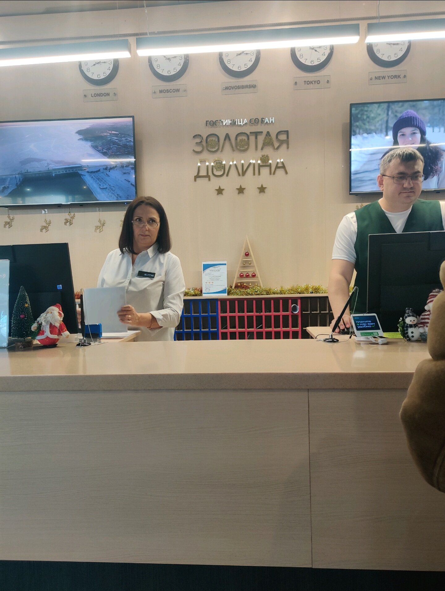 Фото Золотая долина