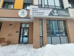 Prime Academy School (Esıl audany, Ál-Farabı dańǵyly, 21/1), foreign language courses