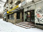 Хмельной дворик (Sovetskaya Street, 58) ، متجر بيع البيرة