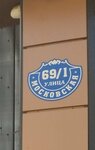 Аура (Moskovskaya Street, 69/1), estudio de yoga