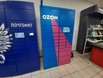 Ozon (Bakhmetevskaya Street, 49к1), parcel automat