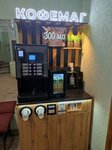 Кофемаг (Komsomolsky Avenue, 79), coffee machine