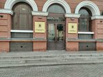 АК Барс банк (Baturina Street, 5), atm