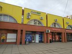 BaltBet (Marshala Kazakova Street, 1к1) ، وكلاء رهان