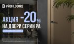 ProfilDoors (60-Letiya Oktyabrya Avenue, 158), doors