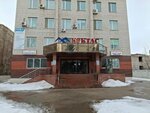 Parasat (Abilkair khan Avenue, 44Б/1), household goods and chemicals shop