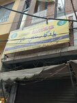 Yadgar Paper Mart Shop (New Anarkali Road, 8), stationery store