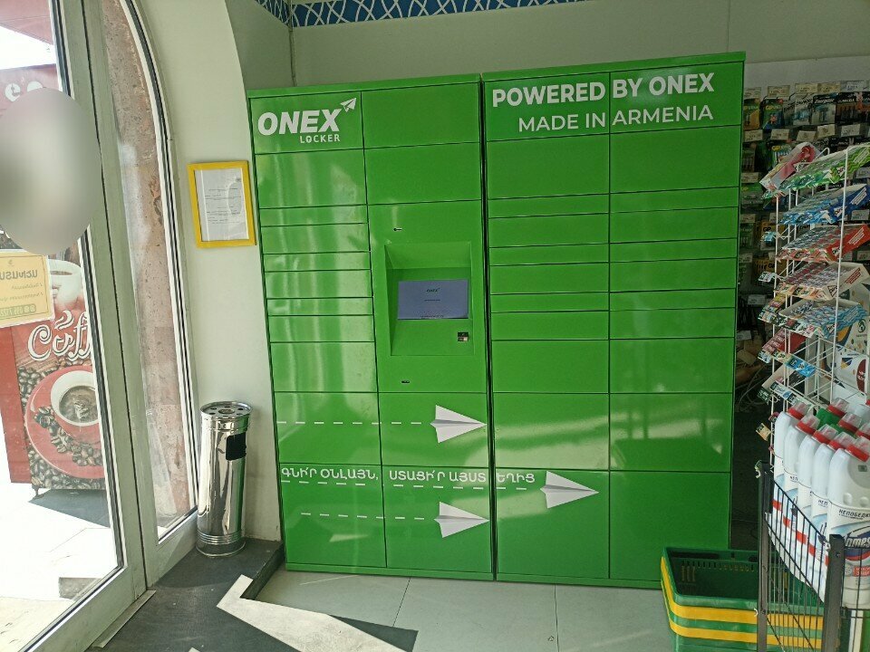 Parcel automat Onex, Yerevan, photo