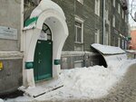 Парма-Лаб (Yuriya Smirnova Street, 2) ، مختبر طبي