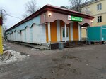 Привокзальный (ulitsa Profsoyuzov, 2), market