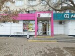 Magnit Kosmetik (ulitsa Mogilevicha, 9) ، متجر بيع العطور ومستحضرات التجميل