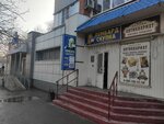 Torgovlya Monopoliyami (Lunacharskogo Street, 4), marketing services