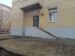 Дзюдо (Shkolniy Drive, 4к2), sports club