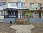 Imarker. rf (ulitsa Normandiya-Neman, 26), electric transport store